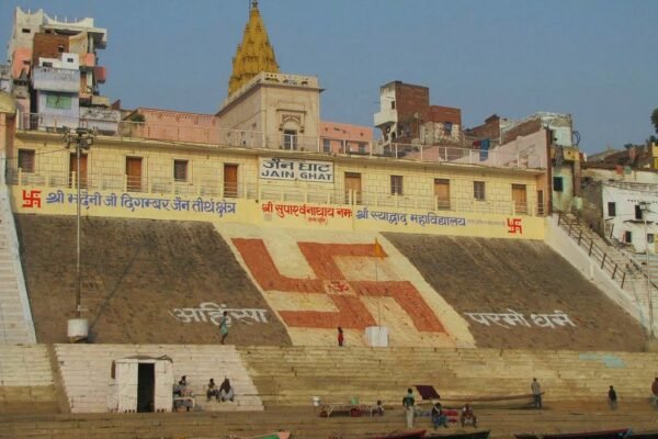 jain ghat