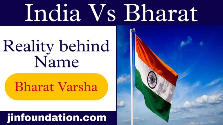 India vs Bharat