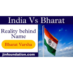 India vs Bharat