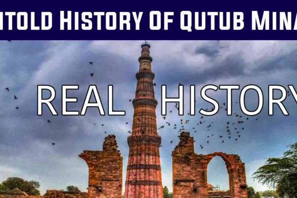 qutub minar history