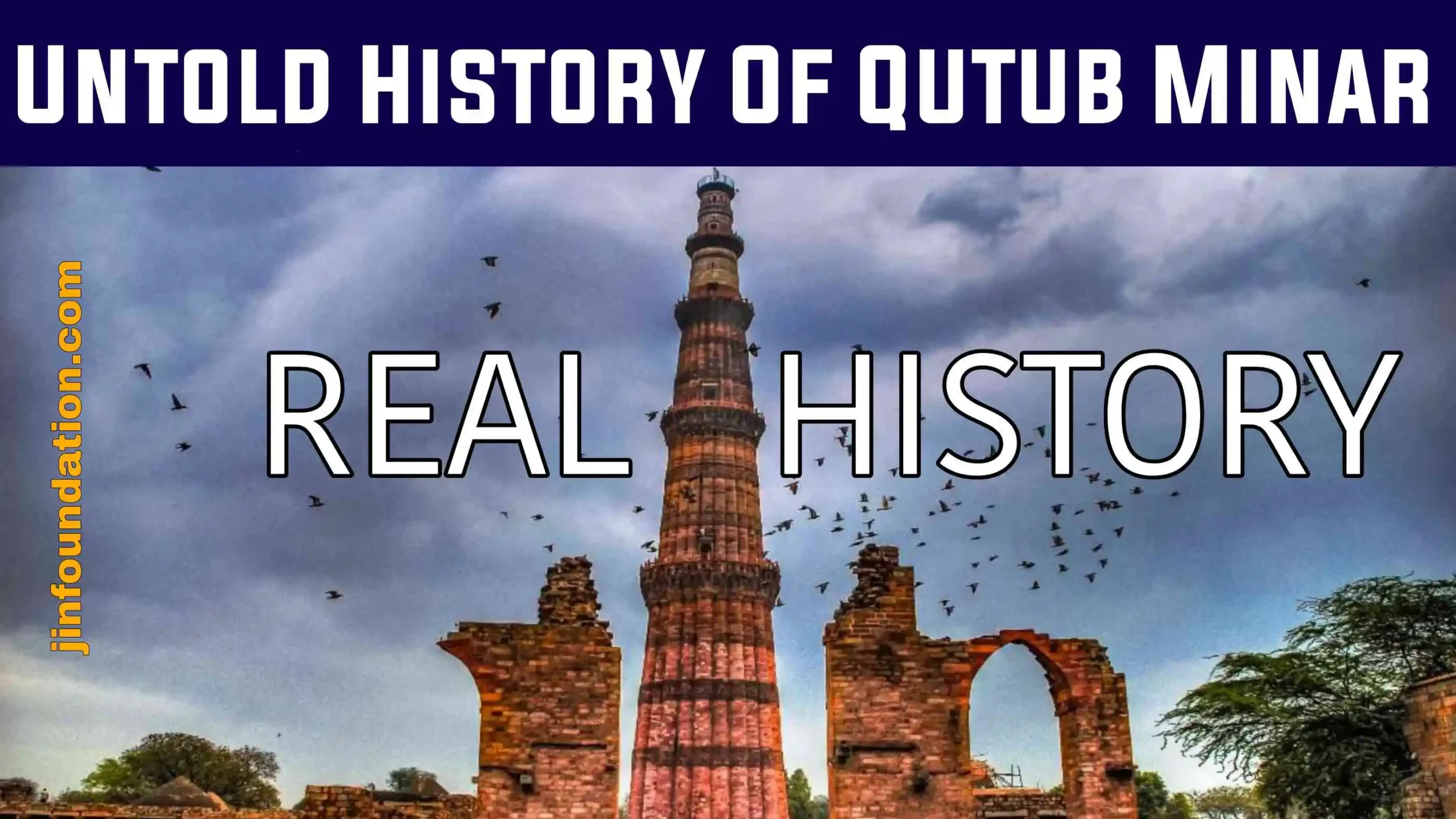 qutub minar history