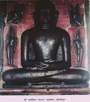 AADINATH
